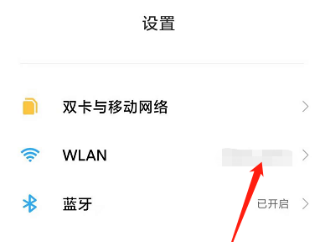 Android Android Chinese interface reference picture 1