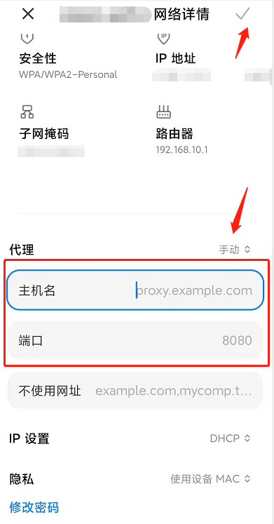 Android Android Chinese interface reference picture 3