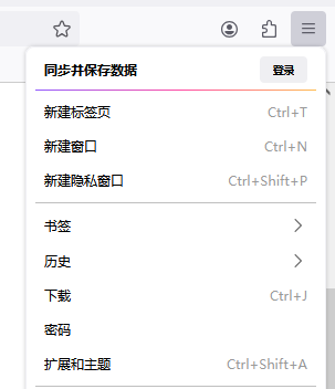 Firefox Firefox Chinese interface reference picture 1