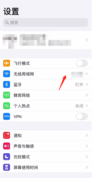 iPhone iPhone Chinese interface reference picture 1