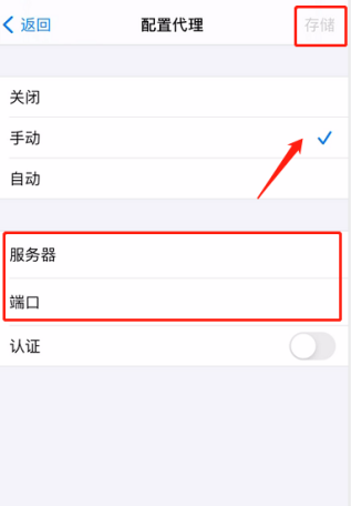 iPhone iPhone Chinese interface reference picture 4