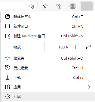 Microsoft Edge Microsoft Edge Chinese interface reference picture 1