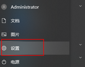 Windows 10 Windows 10 Chinese interface reference picture 1