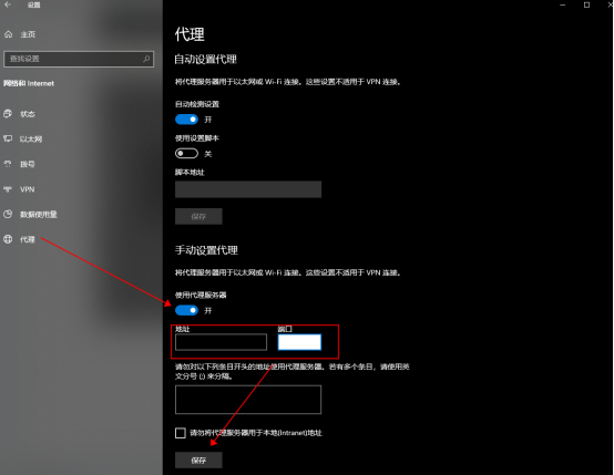 Windows 10 Windows 10 Chinese interface reference picture 3
