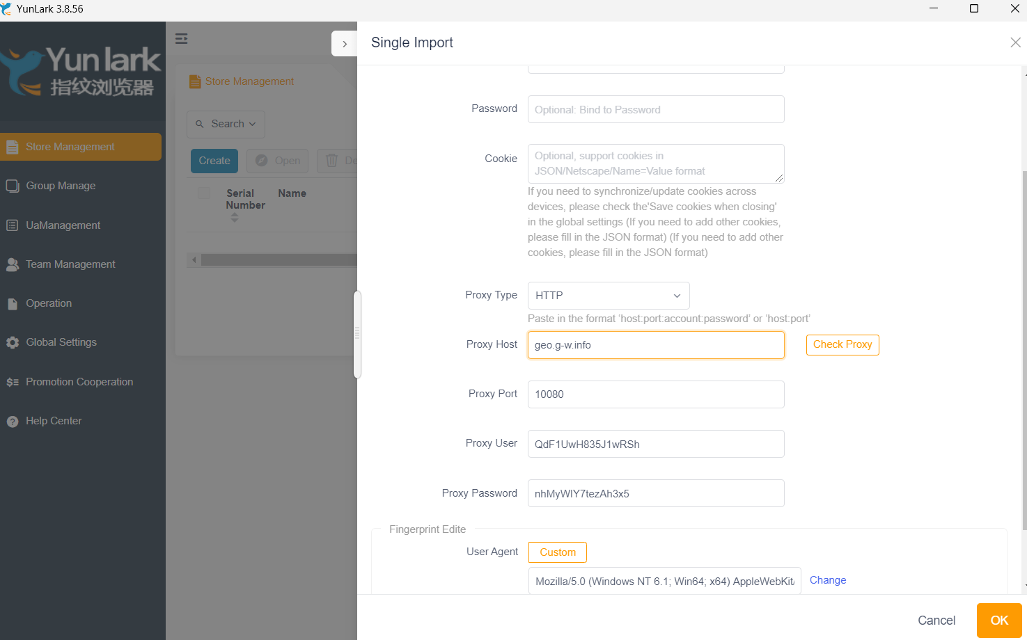 Yunlark Integration Guide with MaskProxy Yunlark proxy configuration interface diagram